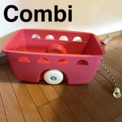 コンビ ワゴン 車輪付 おもちゃ ヴィンテージ レトロ 昭和