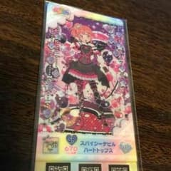 ( 専用 )プリパラ ミルコレ スパイシーデビルハートコーデのサムネイル