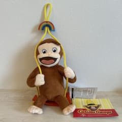 おさるのジョージ ブランコ ぬいぐるみ