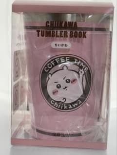 ちいかわ ステンレス タンブラー 　ピンク　コンビニ限定