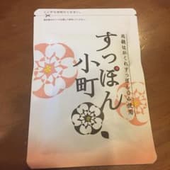 ていねい 通販 すっぽん小町のサムネイル