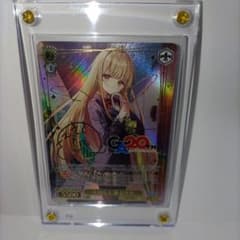 で*ゃ様 ヴァイスシュヴァルツ GA文庫 大切な人 椎名真昼 サイン入り