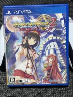 ダンジョントラベラーズ2 王立図書館とマモノの封印 PS Vitaのサムネイル