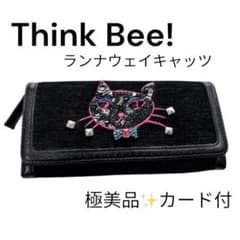 超美品✨️シンクビー！ 長財布ランナウェイキャッツ 猫 スパンコール 