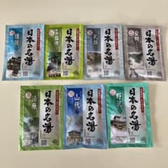 アース製薬 日本の名湯 入浴剤 7種セットのサムネイル