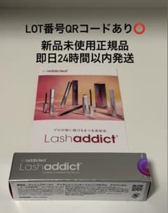 Lashaddict アイラッシュコンディショニングセラム アドバンスb 5mlのサムネイル