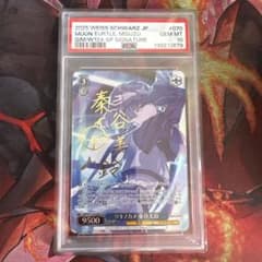 psa10 学園アイドルマスター ヴァイス ツキノカメ 秦谷美鈴 SP サイン psa10 学園アイドルマスター ヴァイス ツキノカメ 秦谷美鈴 SP サイン