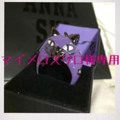 ANNA SUI ネコ リングのサムネイル