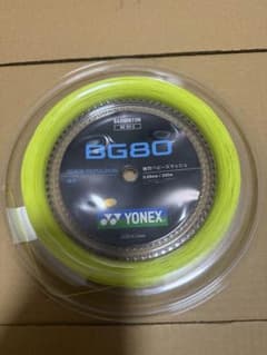 新品未使用 YONEX BG80 イエロー 200m 0.68mm ロールガット - メルカリ