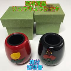琉球漆器　箱　説明付　新品のサムネイル
