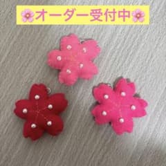 フェルト桜キーホルダーのサムネイル
