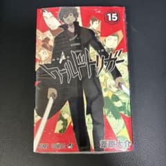 ワールドトリガー 15巻のサムネイル