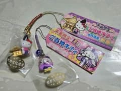 ご当地キティ 平泉限定 2個セット - メルカリ