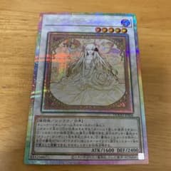 ガーデンローズメイデン プリズマ - メルカリ