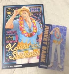 ジャンケットバンク ポップアップショップ特典 獅子神敬一 - メルカリ
