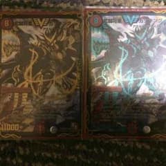 武闘将軍カツキング×2  デュエルマスターズのサムネイル