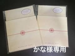 ピアリー　ブライズレターのサムネイル