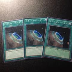 テラフォーミングのサムネイル