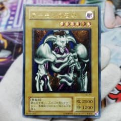 デーモンの召喚レリーフのサムネイル