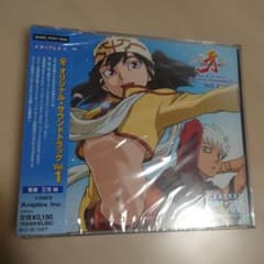 未開封品「「光と水のダフネ」オリジナルサウンドトラックVol．1」 Amazon.co.jp: TVアニメ「光と水のダフネ」オリジナルサウンドトラック