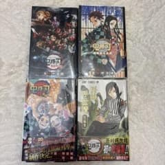 鬼滅の刃 4巻セット 短編集などのサムネイル