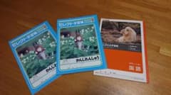 小学校中学年用、国語ノートセットのサムネイル