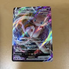 な*ず様 ポケモンカード ミュウVMAX RRRのサムネイル
