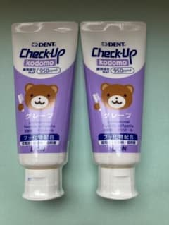 チェックアップコドモ グレープ 2本のサムネイル