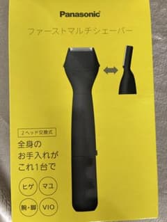 Panasonic ER-GZ50-K ブラック
