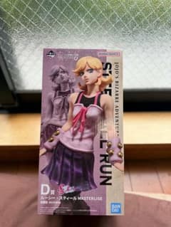 即*！様 ジョジョ一番くじD賞ルーシー新品未開封のサムネイル
