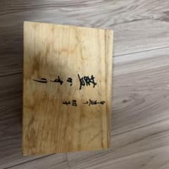 手作り切子　藍かすり　ペアグラス(江戸切子)のサムネイル