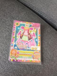 あいかつかーあのサムネイル