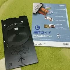 キャノン プリンター MP640 CD-Rトレイのサムネイル