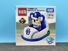 【激レア絶版品】プロ野球トミカ 中日ドラゴンズ 選手バス ☆トミカ プロ野球トミカ 中日ドラゴンズ マスコットカー ドアラ 新品