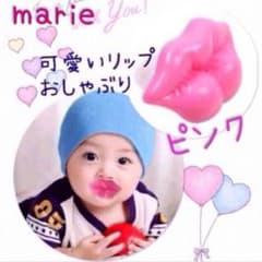 【ラッピングOK】可愛いリップおしゃぶり♥️ピンクのサムネイル