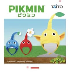 ピクミンなりきり帽子　赤黄のサムネイル