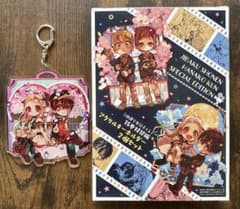 地縛少年花子くん　特典 アクリルキーホルダー3種セットのサムネイル
