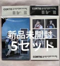 CORTISコルティス ウィバース盤 新品未開封 アルバム2形 5セット
