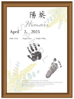 手形・足形　記念品のサムネイル