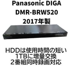 Panasonic DIGA DMR-BRW520 1TB HDD交換済み - メルカリ