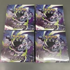 アビスアイ シュリンク付きbox4個 - メルカリ