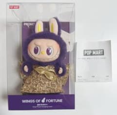 正規品】POP MART WINGS OF FORTUNE ラブブ マツケン - メルカリ
