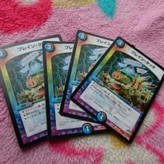 ブレインタッチのサムネイル