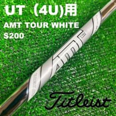 【UTC-244】タイトリストスリーブ AMT S200 4UT UTC-244】タイトリストスリーブ AMT S200 4UT - メルカリ