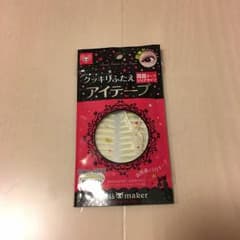 ガールズメーカー クッキリふたえアイテープ44枚のサムネイル