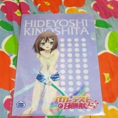 バカとテストと召喚獣のクリアファイルのサムネイル