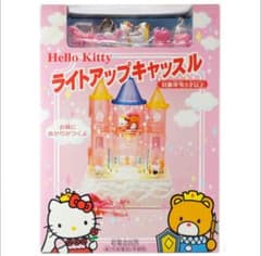 新品 未使用 激レア 1998年 当時物 ハローキティ ライトアップ