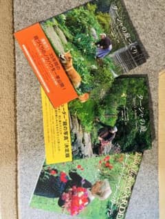 ターシャ・テューダー3冊セット - メルカリ