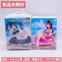 [신품]Aqua Float Girls 토키사키 미츠조 마키세 홍리스 2종 세트