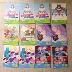 B941 Weiss Schwarz 선공 후공 카드 후지미 판타지아 문고